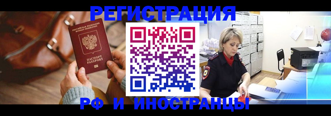 пропишу в квартире в Омской области